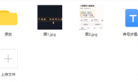 （2718-1）幸运短视频剪辑课程，养号+原创+搬运，增加原创度，轻松过dou+