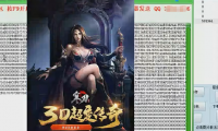 （2720-1）音乐人全自动挂机脚本，号称百分百防封，支持三平台
