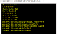 (2721-1)外面3980的聚宝影视全自动挂机项目,可批量挂机,号称日入大几百
