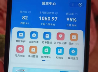 (2715-2)百度同城答题项目+答案查找器