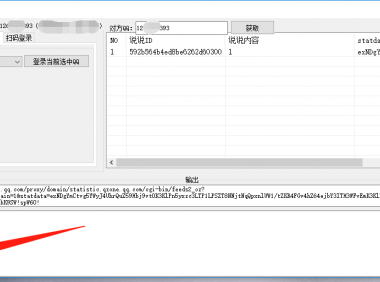 （2702-1）免费福利工具，无成本刷QQ空间浏览量（营销必备）