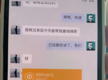 (2722-2)外面卖1980的抖音维权项目,不用本金不用下单(有点灰)