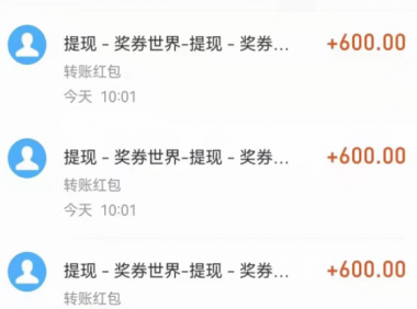 (2726-2)奖券世界全自动挂机协议脚本,可多号多撸