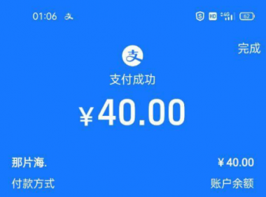 (2730-2)微信挂附近人项目,一个号挂机1小时30,100%不封号,收益秒结算(半灰)