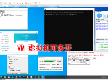 (2730-1)挂机项目追求者的福音,稳定长期靠谱的电脑挂机项目,稳定一个月几百