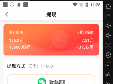 (2704-1)小攒手机全自动挂机,一天30-70【全自动挂机脚本+详细操作教程】