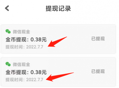 (2708-1)视频黄金屋手机半自动挂机项目,单号日入5-10+,提现秒到