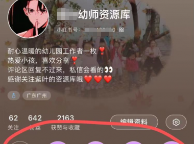 (2710-3)最新小红书操盘考研项目:大需求+高利润+不过时