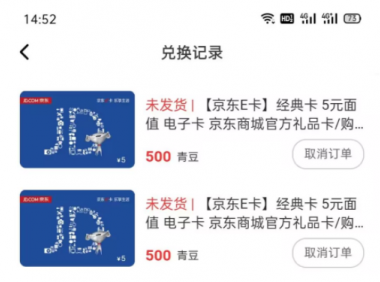 (2713-3)百工驿接码拉新无限撸5元E卡,轻松日入几百【详细玩法教程】