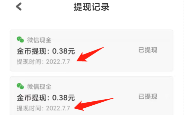 （2708-1）视频黄金屋手机半自动挂机项目，单号日入5-10+，提现秒到