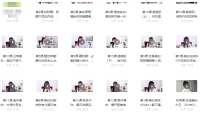 (2023)《16节超级美白课》让你白到自发光