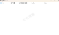 （2024）饿了么每日自动完成逛逛任务辅助工具 V0.12