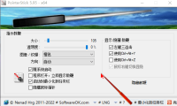 （2028）PointerStick_5.9.5.0 一个鼠标指示针小工具