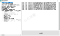 （2041）西瓜视频批量解析工具，无水印下载