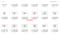 （2042）2022前端选项目课程（HTML/CSS/JS技术综合实战）（完结）