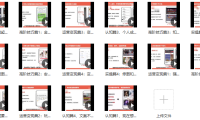 （2061）艾瑞儿-成长赛道快速起号训练营，无水印