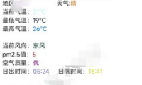(2067)某音很火的给女朋友做公众号推送各版本合集