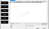 （2075）语音合成、语音识别、图片识别、翻译、图片处理软件