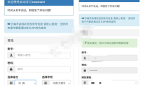 （2088）自动网课助手1.1 一键刷课,傻瓜式操作