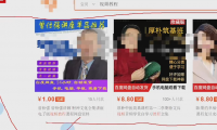 (2805-3)虚拟项目如何规避风险?月入上万店铺这么操作!