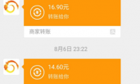 (2809-1)最新“抖多多”斗音挂机项目,单号一天稳定5~10元(电脑端+手机端挂机脚本)
