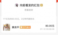 (2802-1)斗音租号项目,0投资,无风险,单号100一天,号越多收益越多