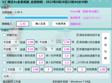 （2115）情迁变速器As全系统版 高级版