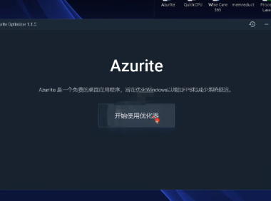（2139）2022年最新提升电脑FPS视频教程