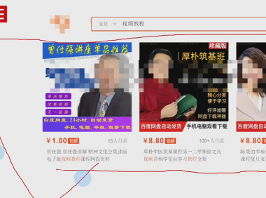 (2805-3)虚拟项目如何规避风险?月入上万店铺这么操作!