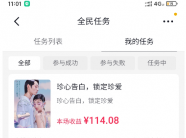 (2807-1)最新斗音全民看播任务全自动挂机项目,单号轻松一天几十+