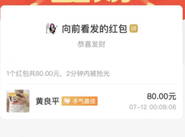 (2802-1)斗音租号项目,0投资,无风险,单号100一天,号越多收益越多