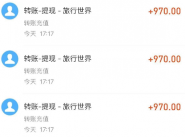 (2804-1)旅行世界全自动挂机协议脚本,可多号多撸,外面号称单号一天500+
