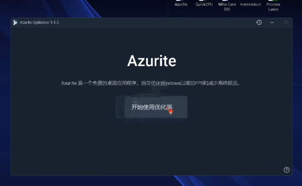 （2139）2022年最新提升电脑FPS视频教程