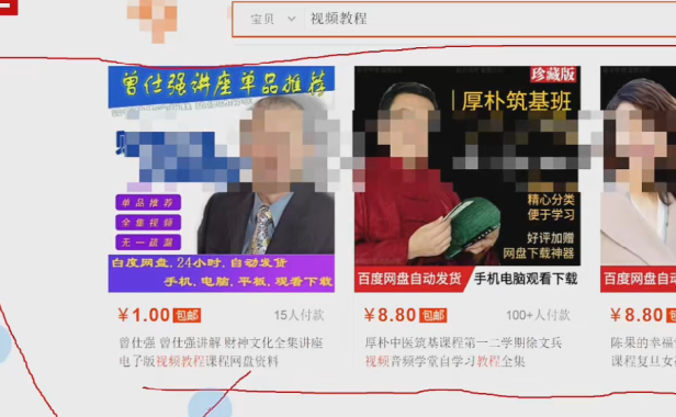 （2805-3）虚拟项目如何规避风险？月入上万店铺这么操作！
