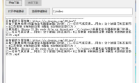 （2164）抖音无水印视频下载助手v2202