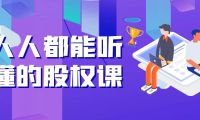 (2354)《30天精力提升训练营》每个人都可以通过系统、科学的方法提升自己的精力