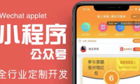 （2374）搭建答题领红包微信小程序，号称一天300-500【源码+教程】