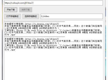 （2164）抖音无水印视频下载助手v2202