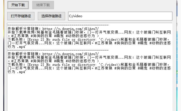 （2164）抖音无水印视频下载助手v2202