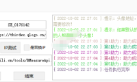 （2408）小程序迪卡侬免码撸实物软件 高级版