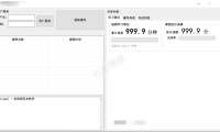 （2413）超星学习通小助手 刷视频+测验+考试