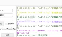 （2414）JO泸州老窖免码软件 高级版