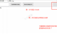 （2416）微信（V3.7.6.44版本）群成员列表微信号导出软件