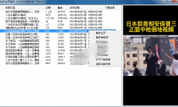 （2434）快手主页解析 快手视频解析工具 快手视频下载工具