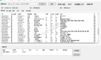 （2448）抖音直播信息获取软件 直播弹幕获取,直播录屏,用户作品获取等
