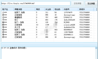 （2460）抖音直播间在线弹幕导出软件 免费版