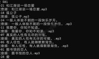 （2461）公众号文章内容/音频/视频批量下载器PC版 还支持公众号话题