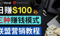 (2468)在Vocal Media 发布文章,按照浏览量赚钱 每单获利50到100美元