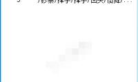 （2493）信达客服系统 客服快捷回复软件
