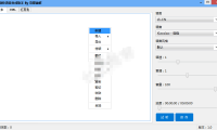 （2513）微软语音合成助手 电脑自动配音软件_V1.5 免费版